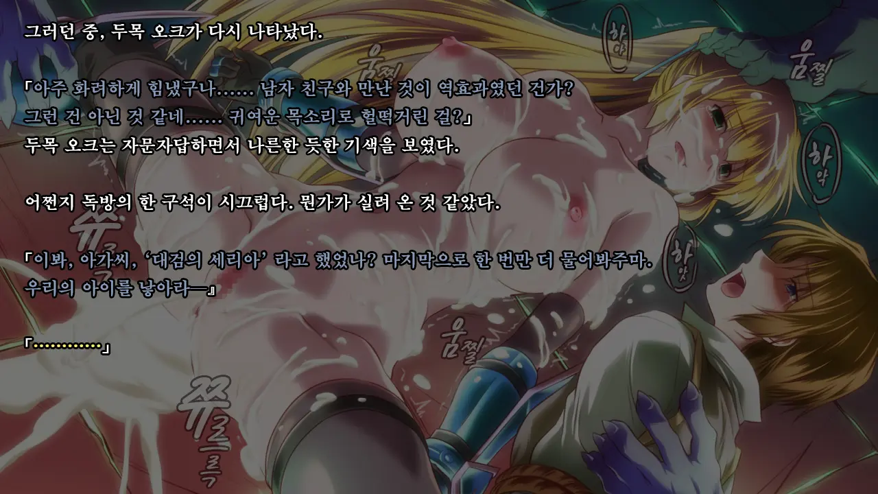 Ryoujoku Fantasy Kikaku Hajimete Mimashita | 능욕 판타지 기획 시작해봤습니다